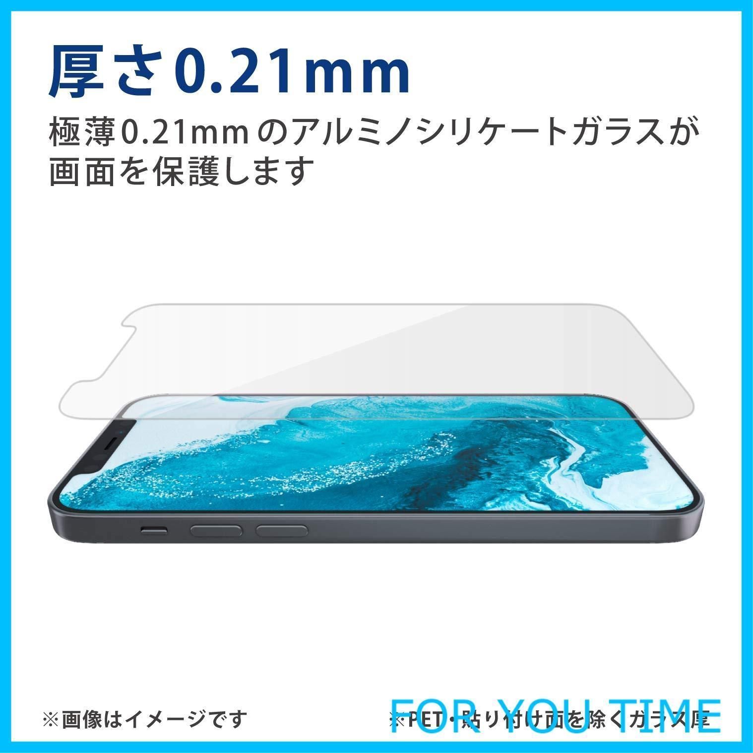 新着商品】エレコム iPhone 12 Pro Max フィルム 強化ガラス 3次強化