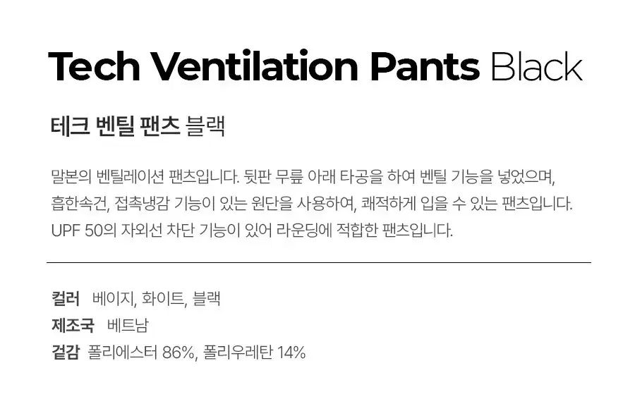 マルボンゴルフ バケット ポイント Tシャツ