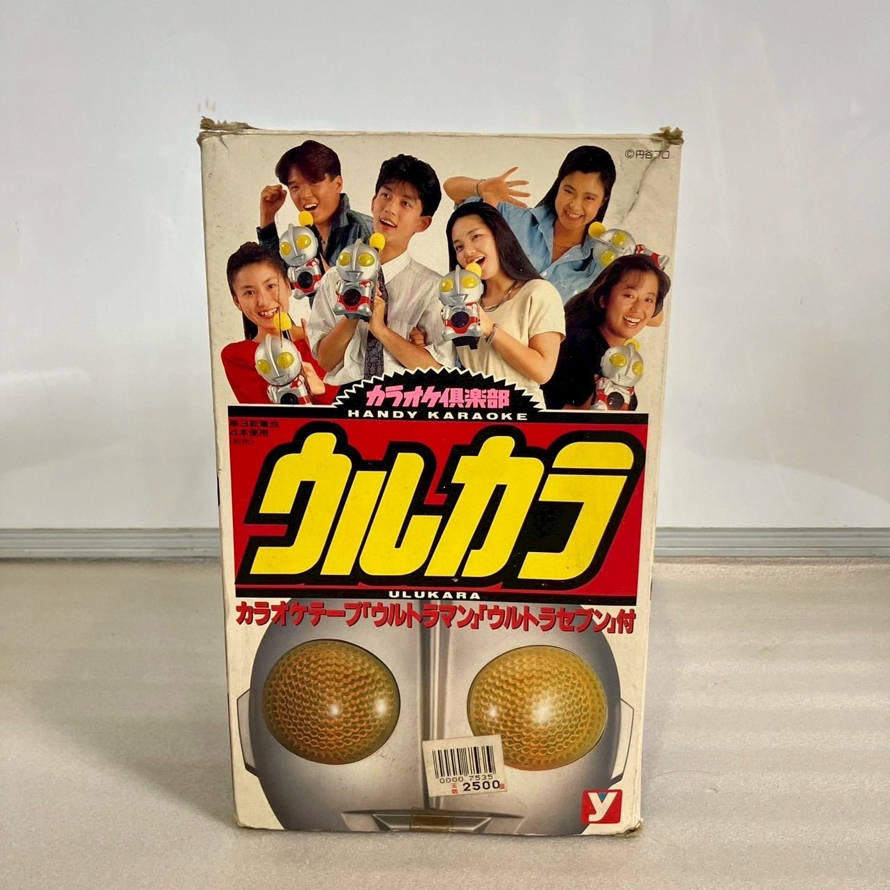 ウルカラ ウルトラマン カラオケ カセットテープ 昭和 レトロ
