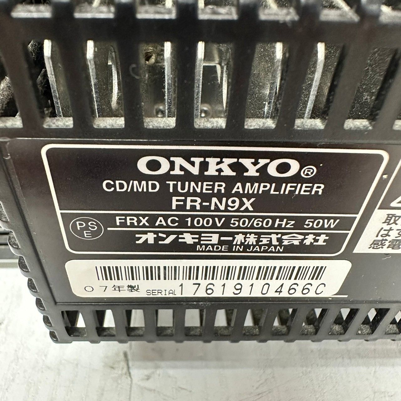 ONKYO CD/MDコンポ FR-N9X/D-N9X 5133 - リユースショップ ヤマト