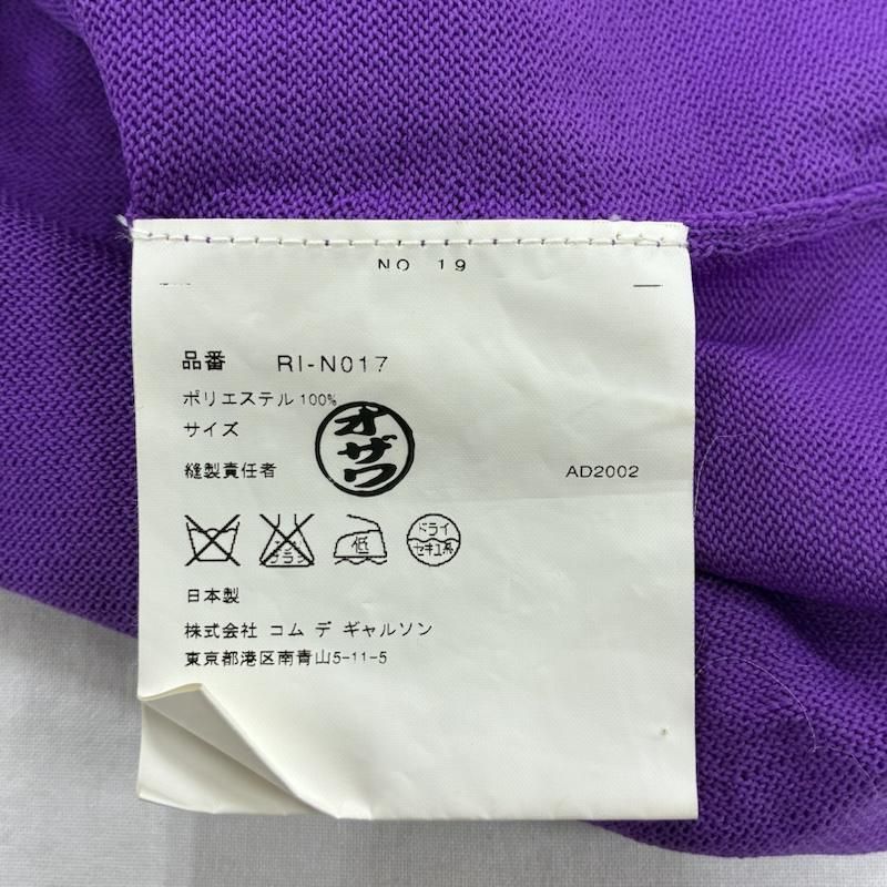 ローブドシャンブル コムデギャルソン 2003ss 00’s ポリエステル カットオフ ニット ステッチ デザイン Tシャツ アーカイブ - 10139385 10139385 robe de chambre COMME des GARCONS ローブドシャンブル