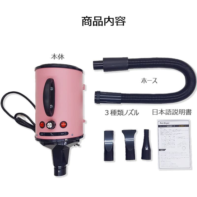 大型犬 犬ドライヤー ホース ドライヤー ドライヤー ペットサロンが自宅で ペット ブラック