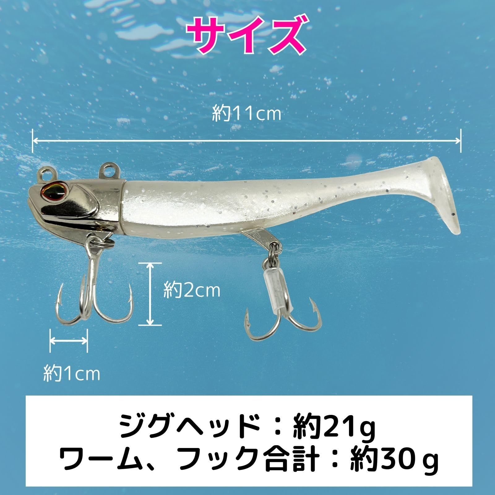 mamota ルアーセット ワームセット ジグヘッドワーム 30g シーバス 