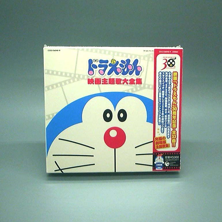 初版】大長編ドラえもん VOL.10 のび太とアニマル惑星 漫画 小学館