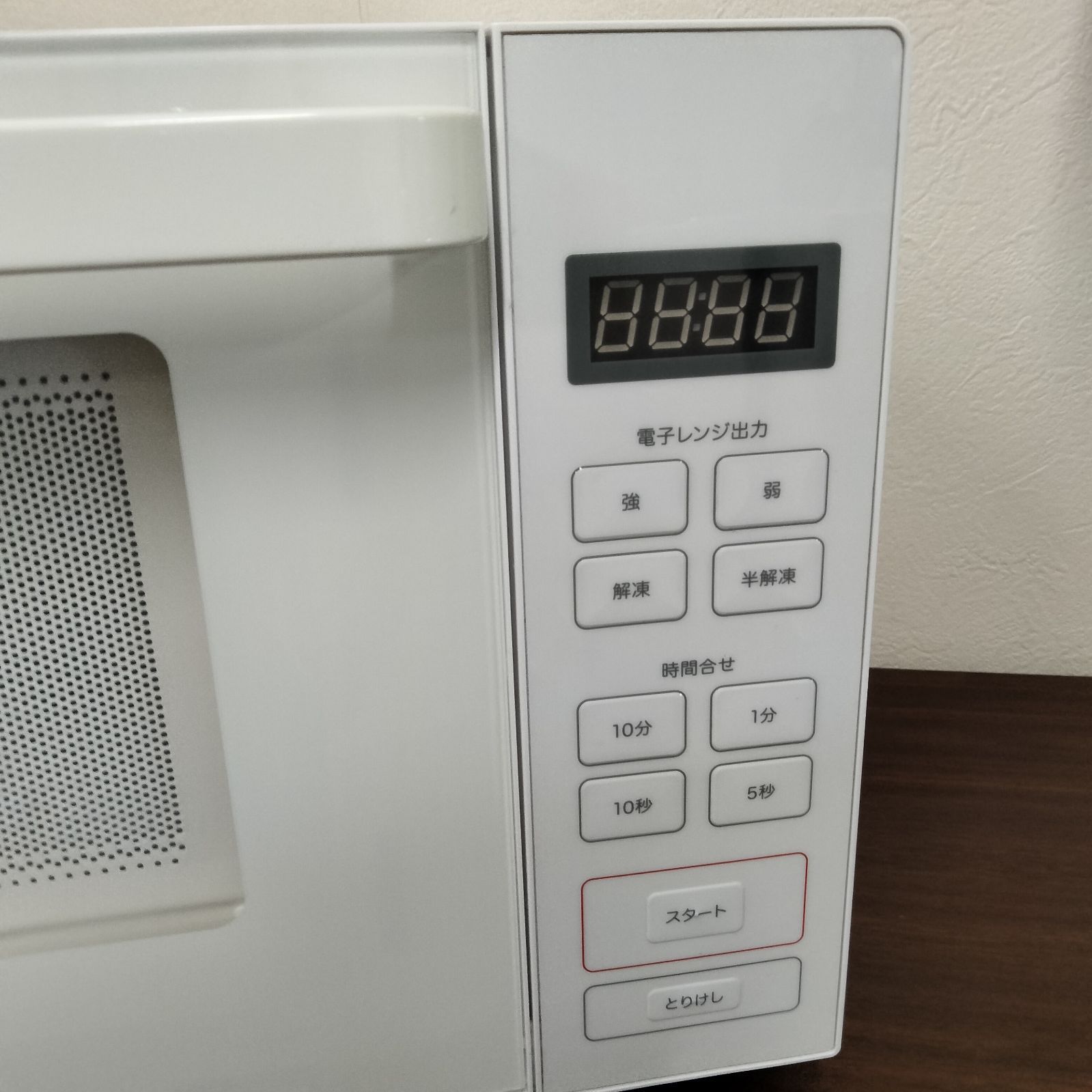 N-3681] 無印良品 電子レンジ MJ-SER18A 2021年製 - メルカリ