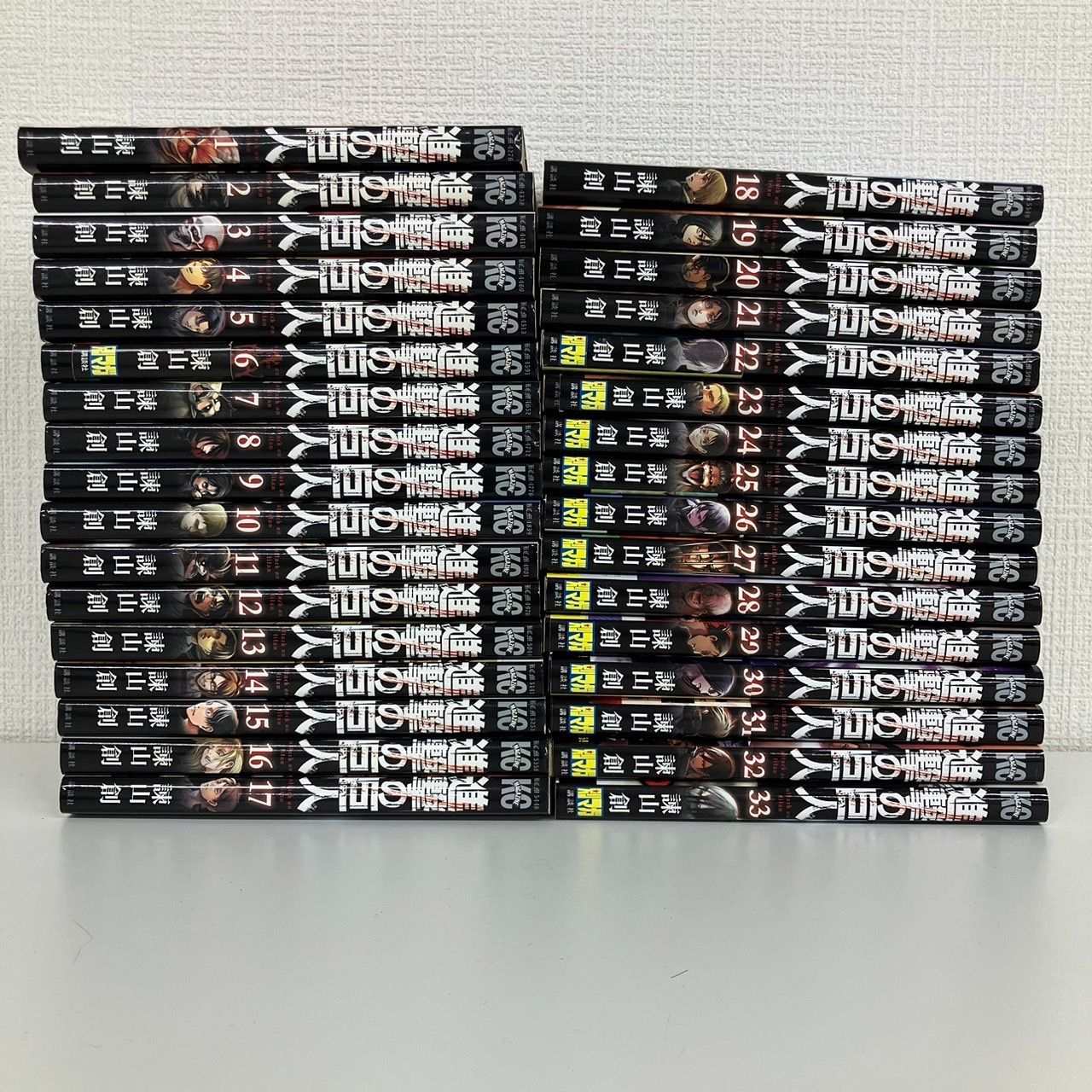 NG213 I011-NG1-250 進撃の巨人 1-33巻 諫山創