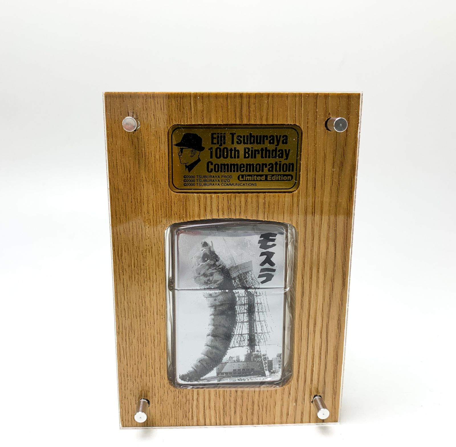 Zippo ジッポ 円谷英二 生誕100年記念 2001個公認 ウルトラQ モスラ コレクション 喫煙具 喫煙グッズ オイルライター