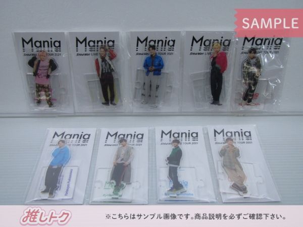 Snow Man アクリルスタンド LIVE TOUR 2021 Mania 9点セット 全種