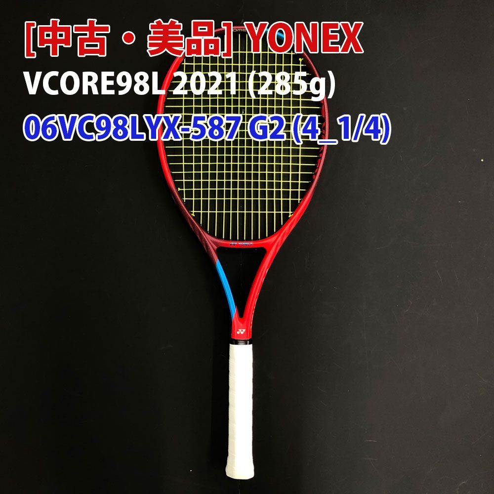 中古・美品】ヨネックス(YONEX) 2021 VCORE98L Vコア98L (285g) 海外