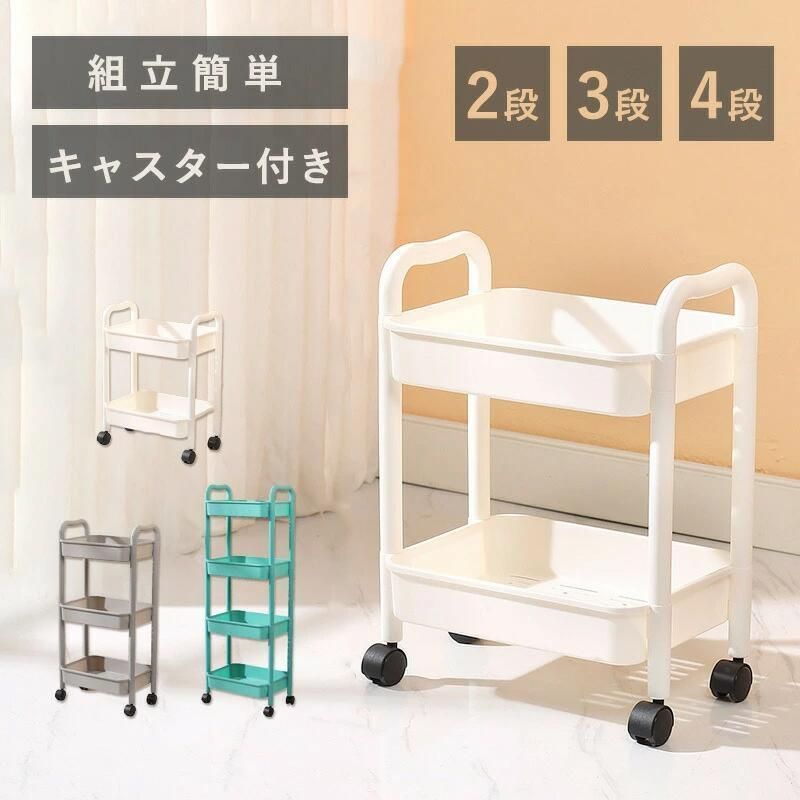 ​G1924 昭和レトロ 3段 キッチンワゴン / 花柄 70年代 キャスター付 G1924 昭和レトロ 3段 キッチンワゴン / 花柄 70年代 キャスター付