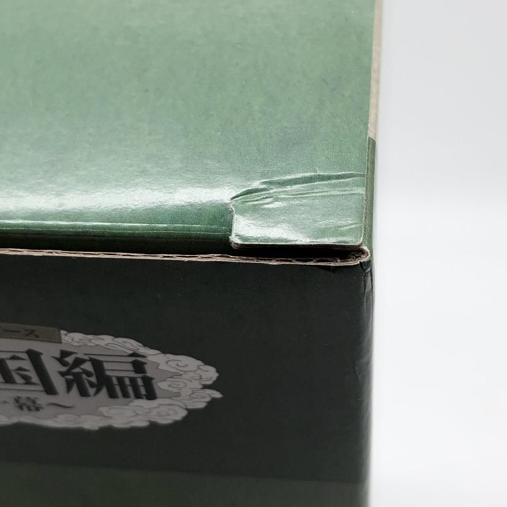 中古】未開封 バンダイ 一番くじ ワンピース ワノ国編 第一幕 B賞 ゾロ