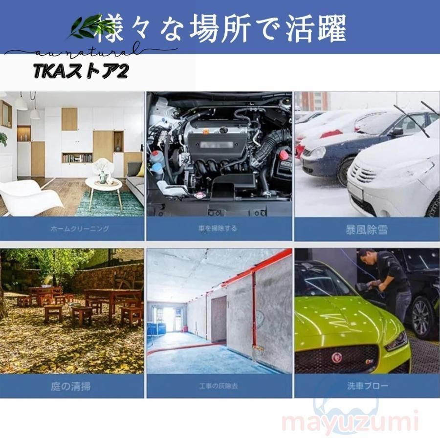 洗車