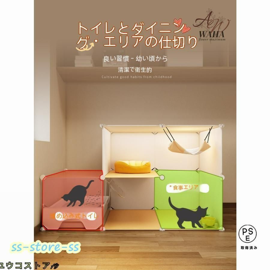 75*49*73 キャットケージ 2段3段 大型 猫 ケージ ハンモック付き