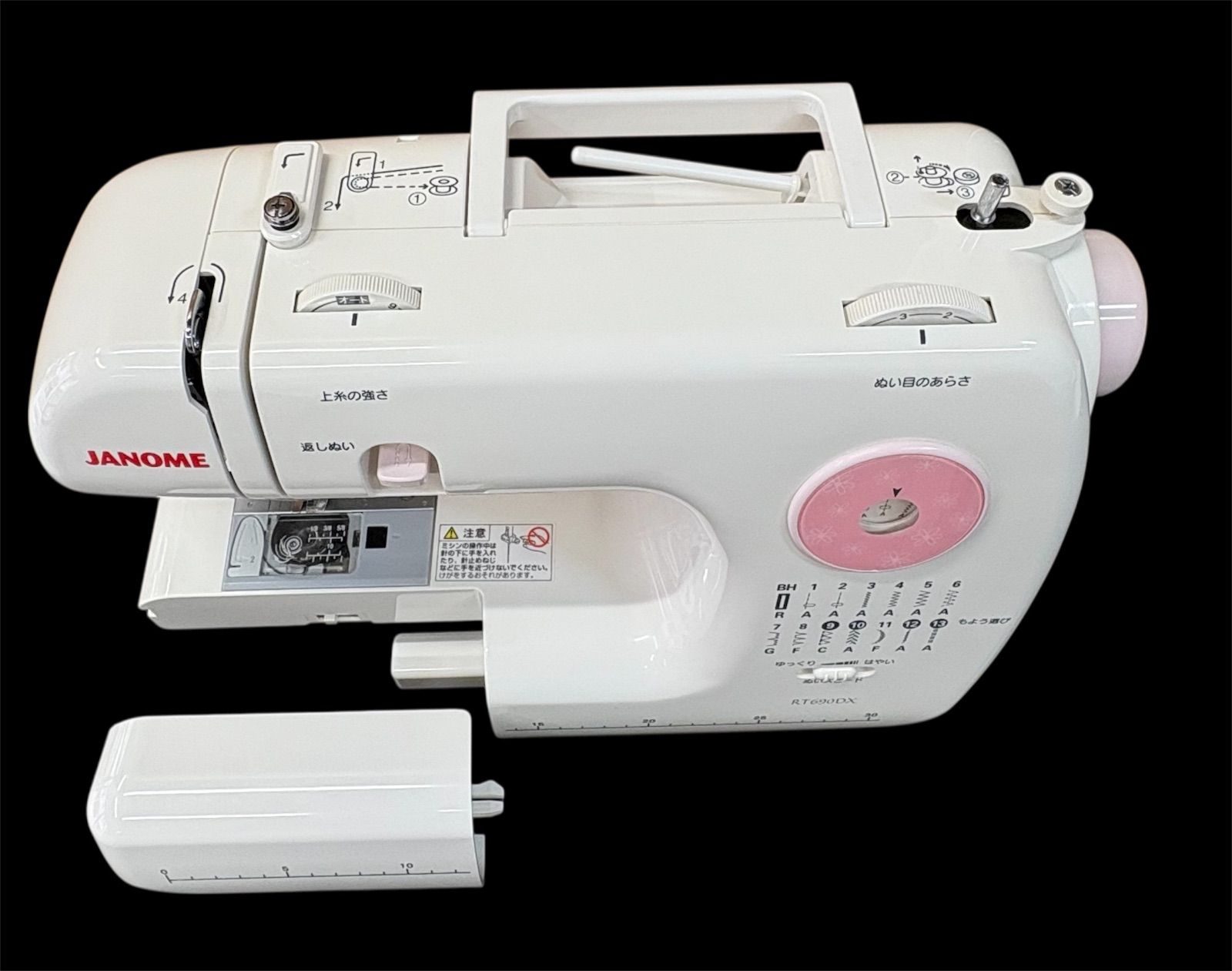 ジャノメミシン RT690DX