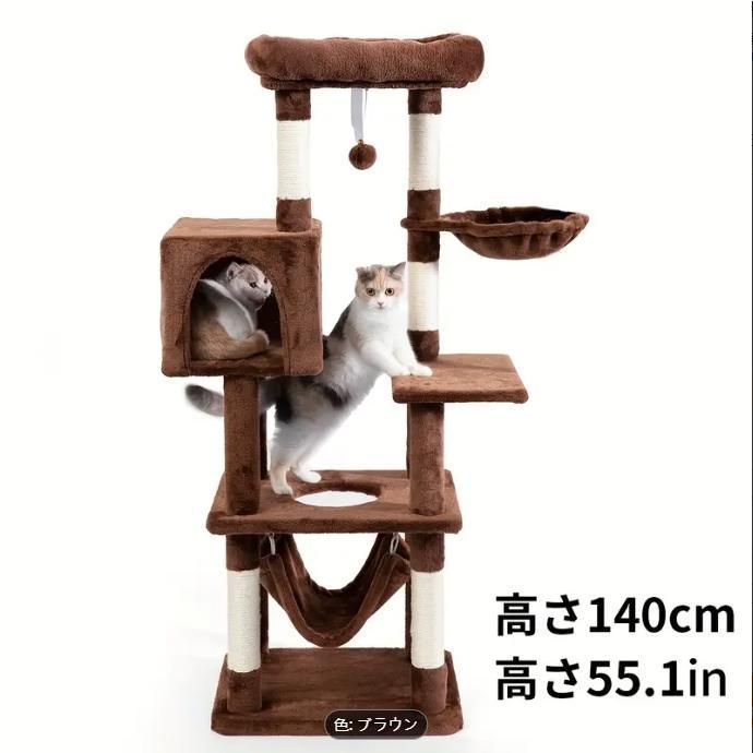 木製キャットツリータワー
