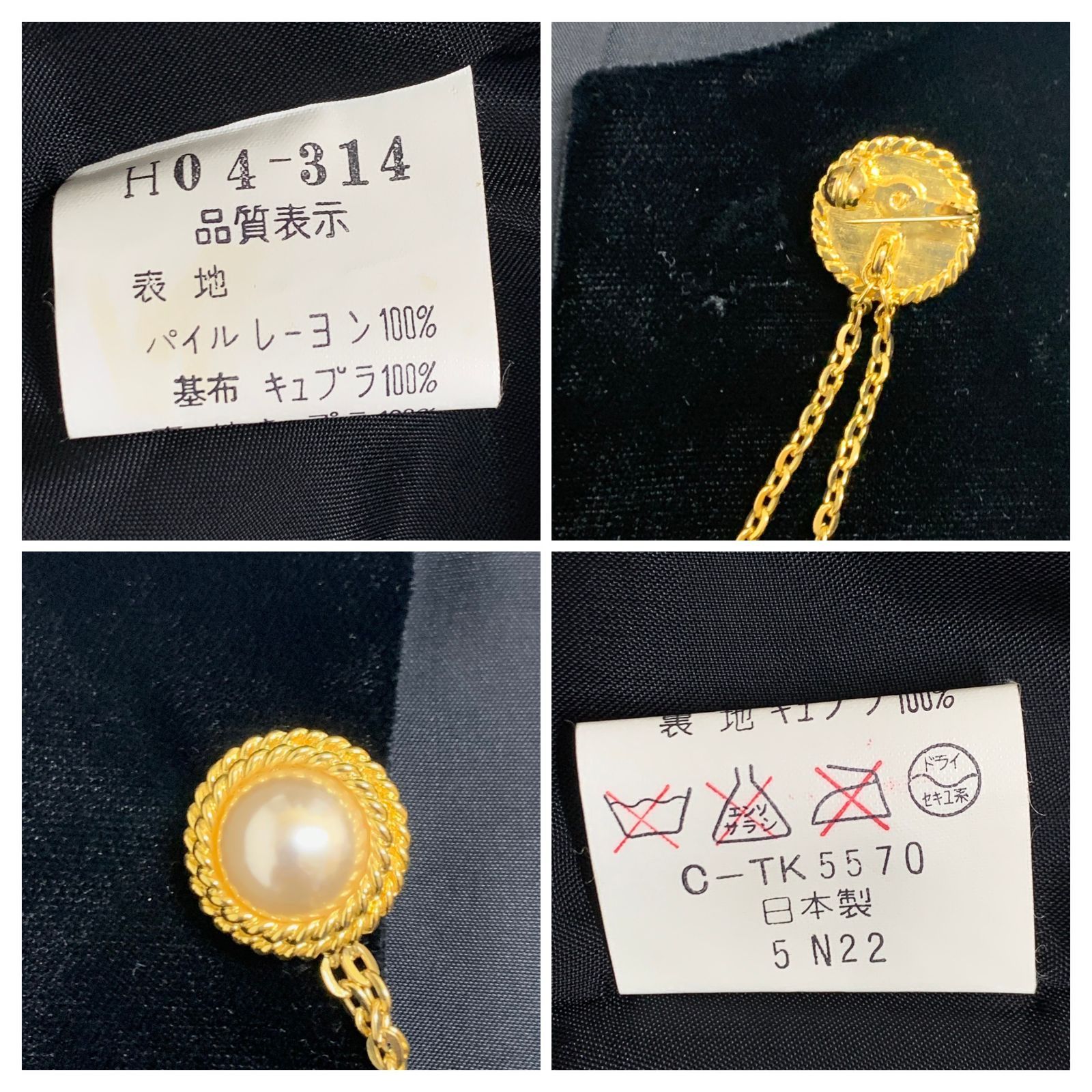 POLA スーツ3点セット ベルベット