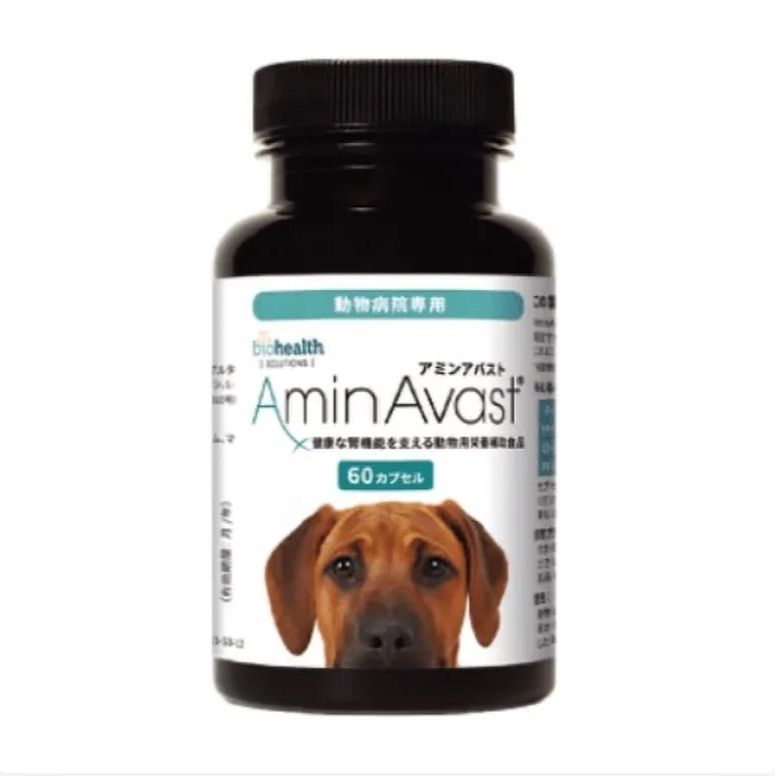 アミンアバスト　中・大型犬用規格（1,000mg）60カプセル　2個セット アミンアバスト 中・大型犬用規格（1,000mg）60カプセル 【公式通販】