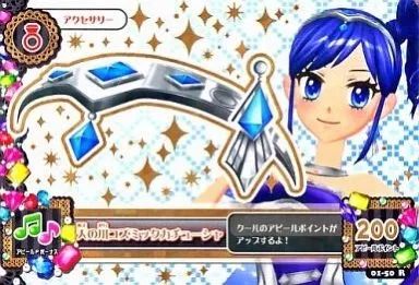 アイカツDCD 01-50 天の川コズミックカチューシャ 霧矢あおい