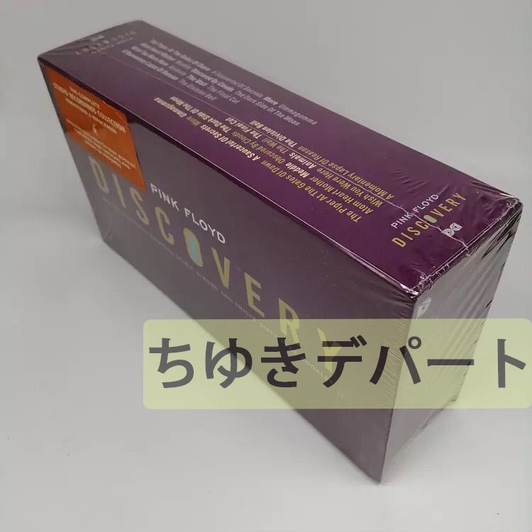 最前線の 全新未開封】大人気 Pink Discovery ピンク・フロイド Floyd 洋楽