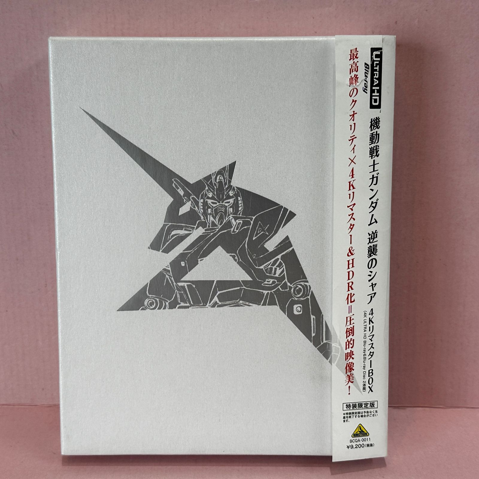 機動戦士ガンダム 逆襲のシャア 4KリマスターBOX('88サンライズ)〈特装… 機動戦士ガンダム 逆襲のシャア 4KリマスターBOX('88サンライズ