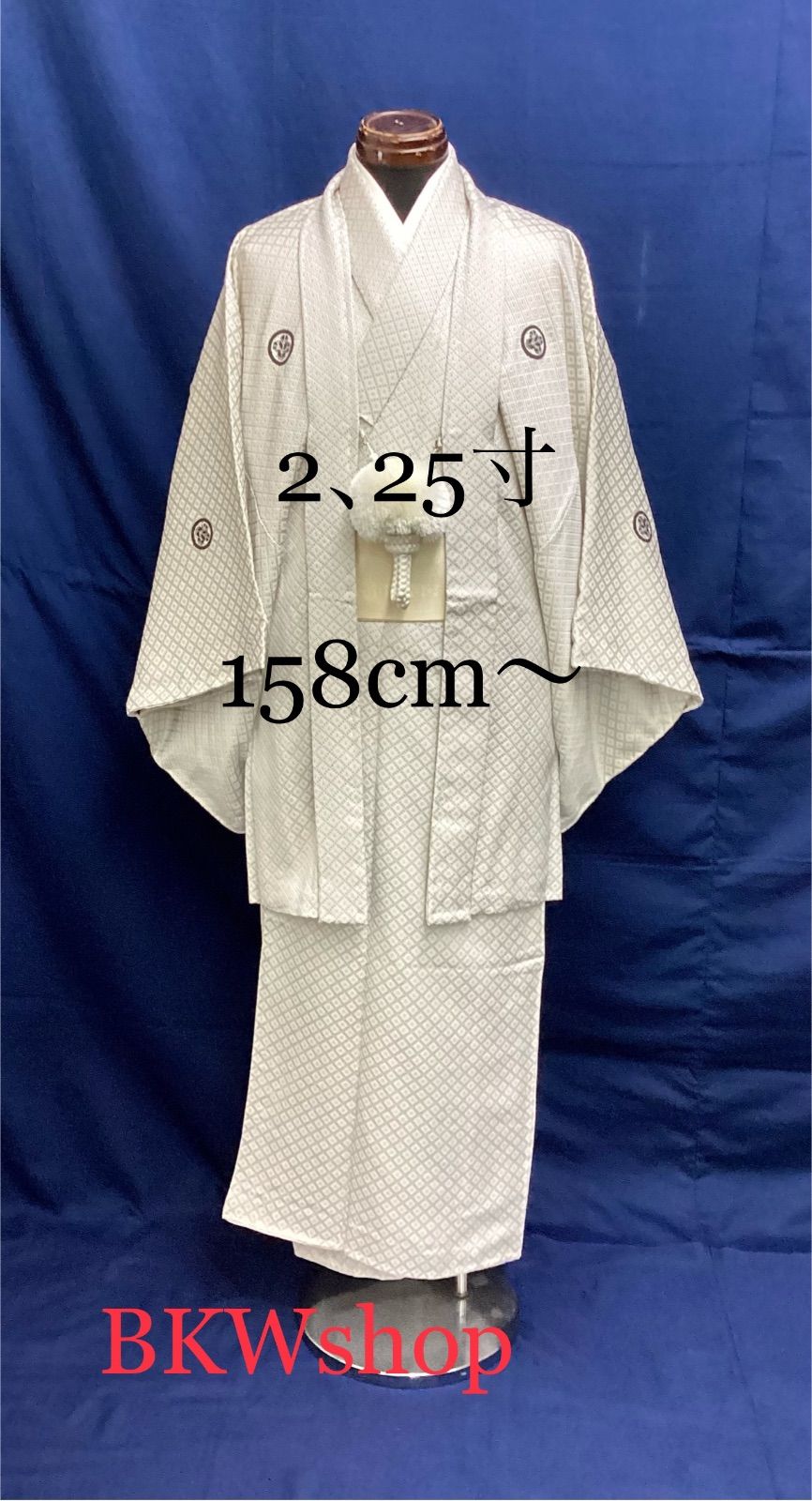 現品限り＞新品 未使用 正絹 白 羽織・着物(刺子生地) 2.25寸