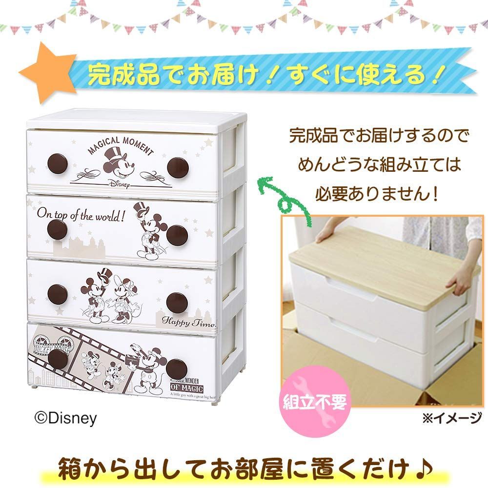 収納 チェスト