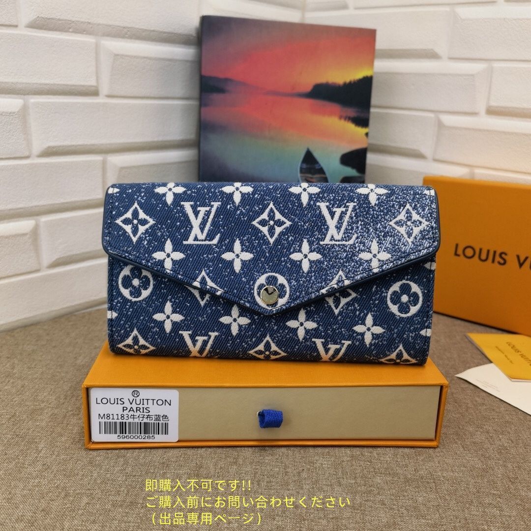 ルイヴィトン長財布 今日までの出品