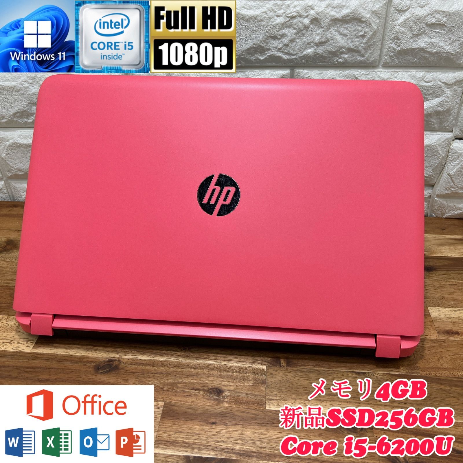 美品】HP Pavilion ☘新品SSD256GB ☘Core i5第6世代-