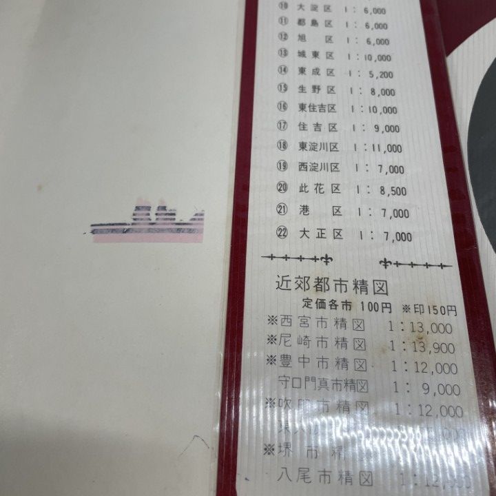 約20冊セット