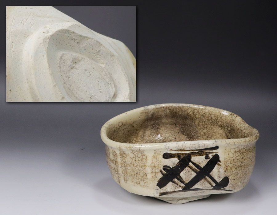 源・M》《江戸期》志野織部 時代物 沓形茶碗/塗箱付 - メルカリ