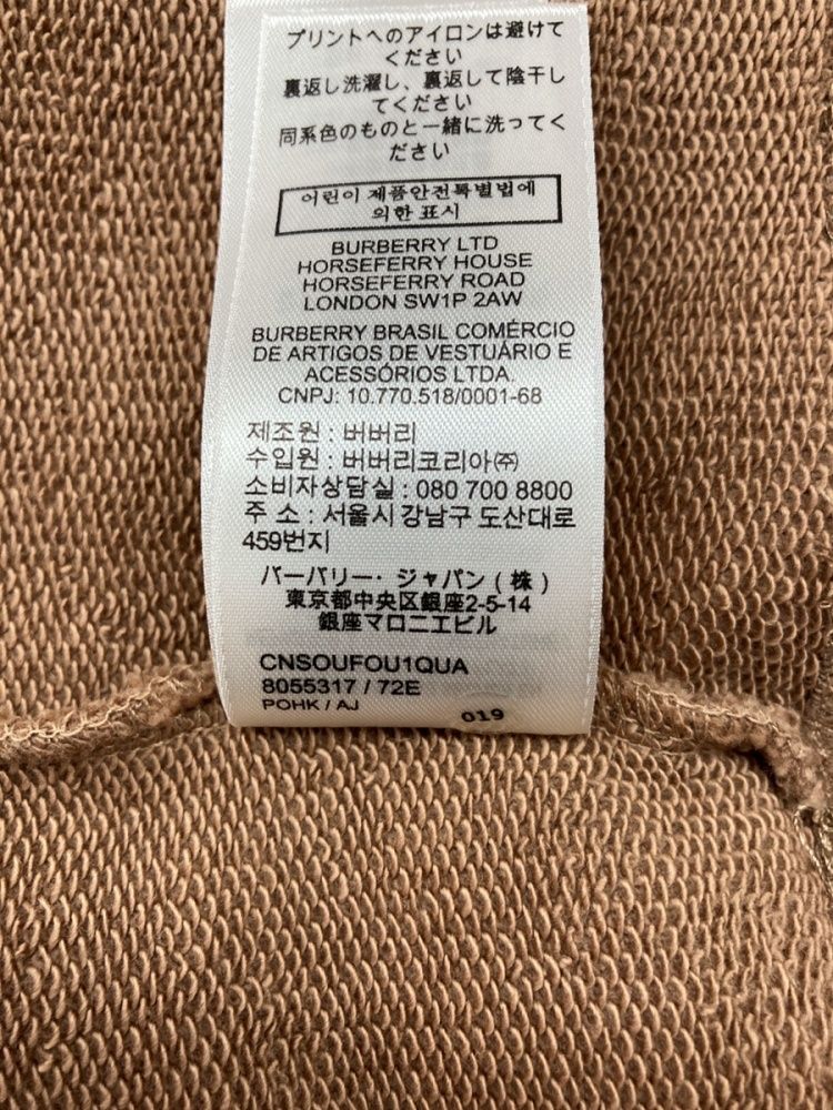 バーバリー Burberry Pullover Hoodie プル オーバー パーカー  
