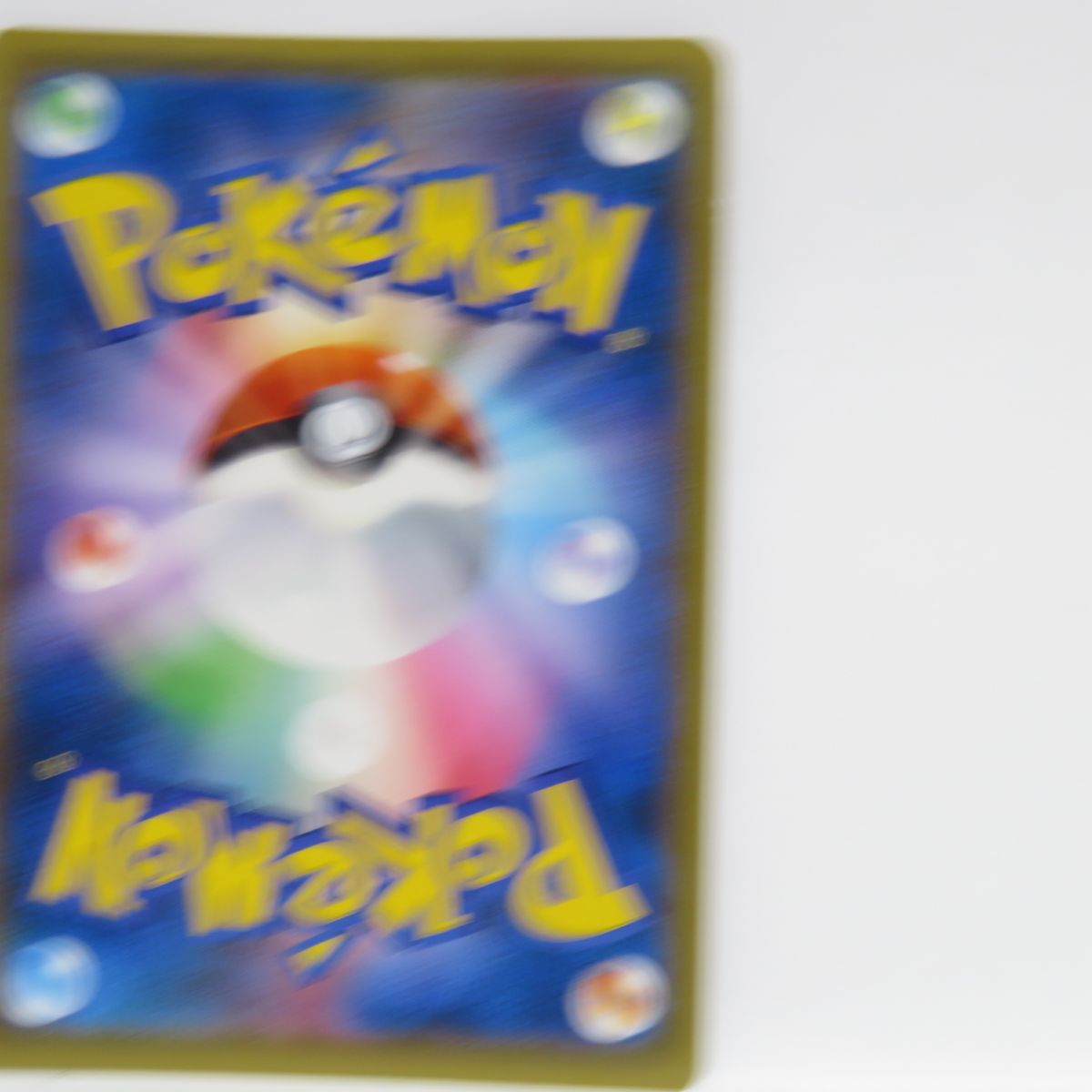 ポケモンカード ひかるミュウ SM3+ 041/072 ※中古 - メルカリ