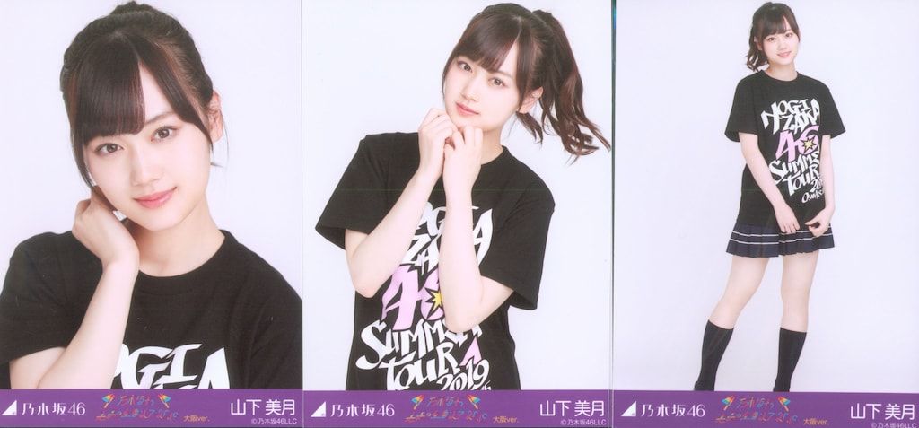 乃木坂46 生写真　齋藤飛鳥　2013.January-Ⅱ-スノボ 乃木坂46 生写真 2013 January-Ⅱ スノボ 齋藤飛鳥 コンプ | Mercari