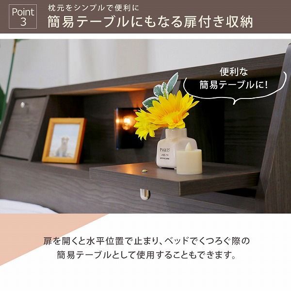 マットレス付 ライト