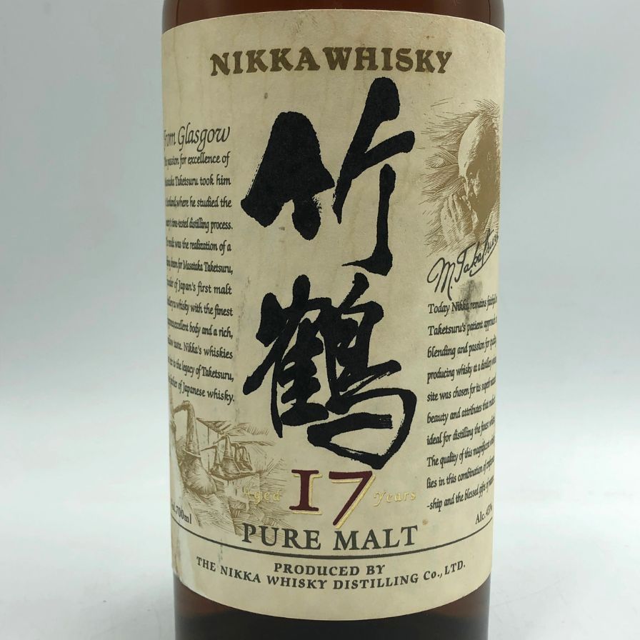 旧ラベル 700ml
