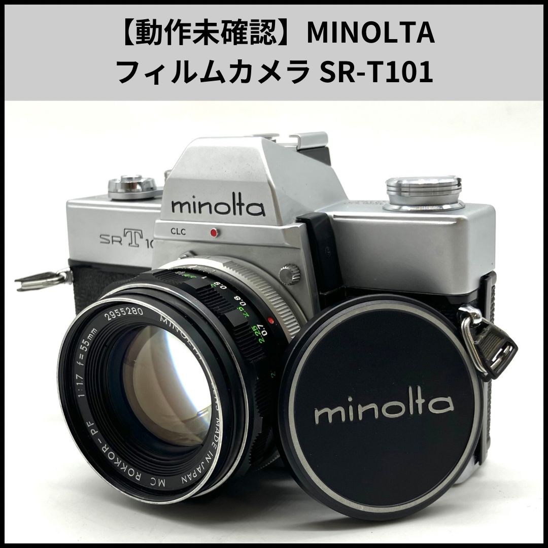 動作未確認】MINOLTA フィルムカメラ SR-T101 MC ROKKOR-PF 1:1.7 f