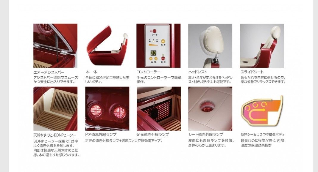 県内直接お取引希望 リヴァーチェ ラグジュアリー 遠赤外線 光温熱 半身浴 マシン ヘアブラシアイロン イオン導入美容機器