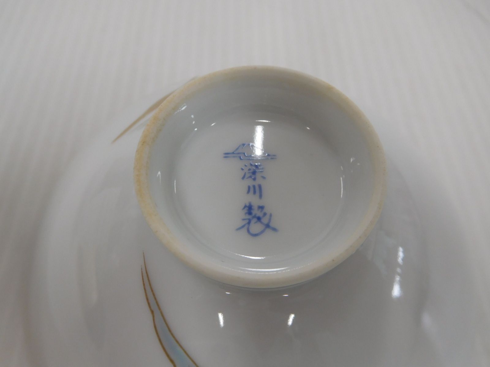 深川製磁 花蘭 茶漬揃(5客×5個) 難あり