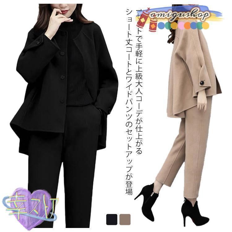 セレモニースーツ