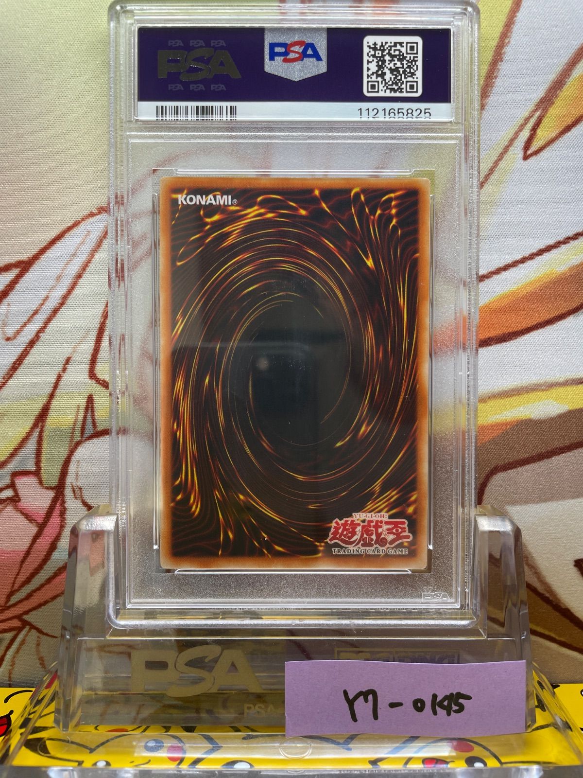 【PSA10】ウォータードラゴン　レリーフ　アルティメットレア PSA10 WATER DRAGON レリーフ アルティメット AE015 2006 1ED