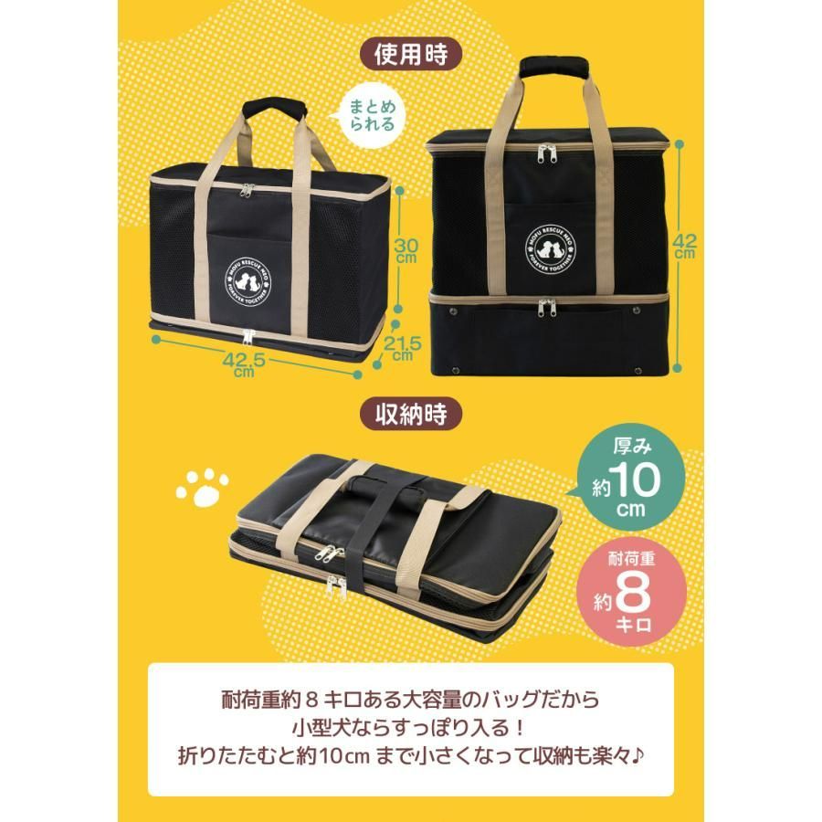 ペットキャリー