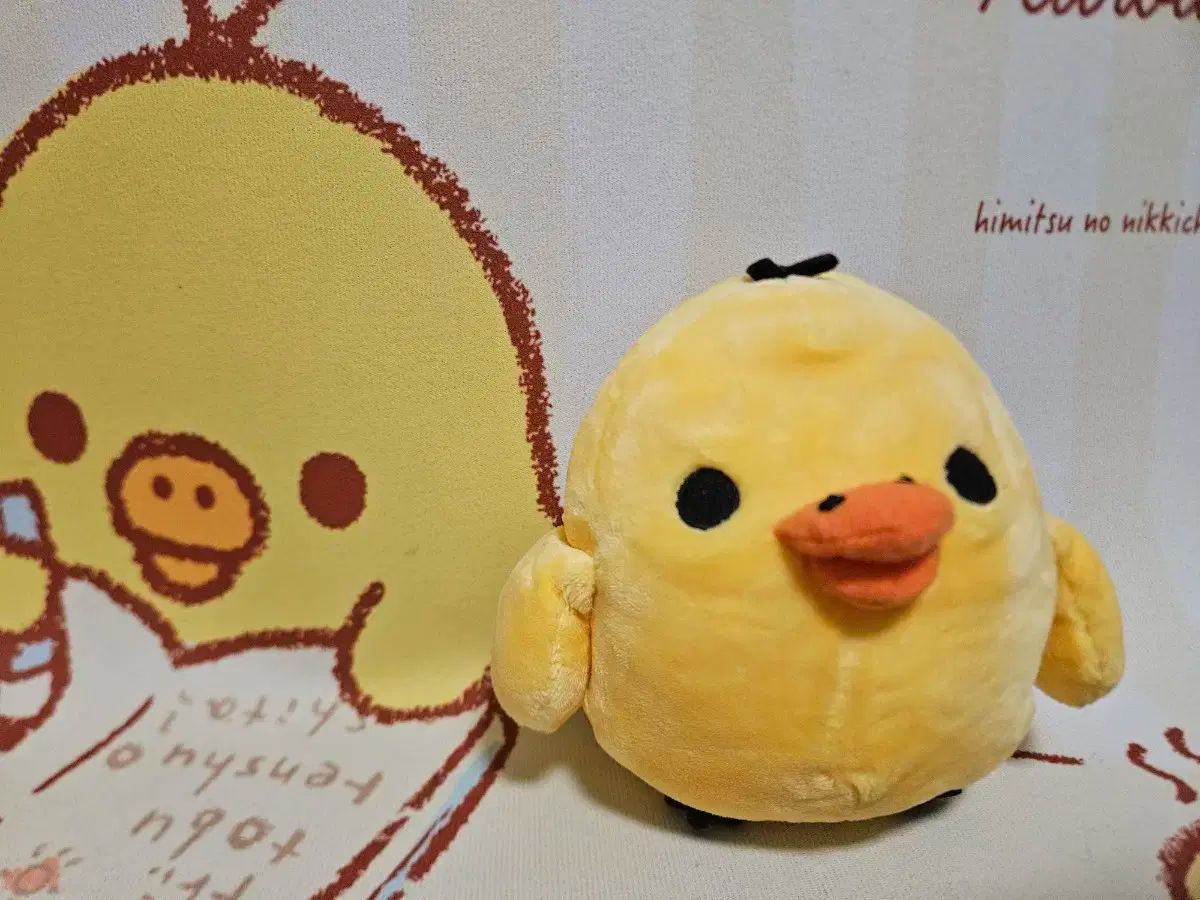 リラックマ 書道家リラックマ おでかけぬいぐるみキーホルダー リラックマ キイロイトリ 書道家 おでかけぬいぐるみ キーホルダー