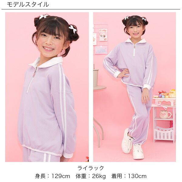 Bee【OPEN大特価】インハーフジップトップス◇ブラック◇韓国
