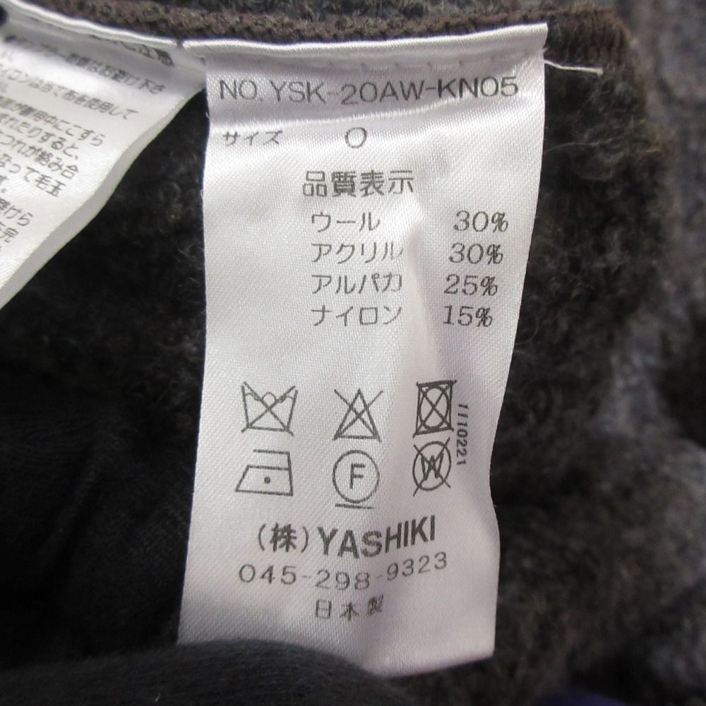美品 YASHIKI ヤシキ Setsuen Hanten Knit アルパカブレンド