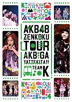 【】(非常に良い)AKB48「AKBがやって来た!!」 TEAM K [DVD]