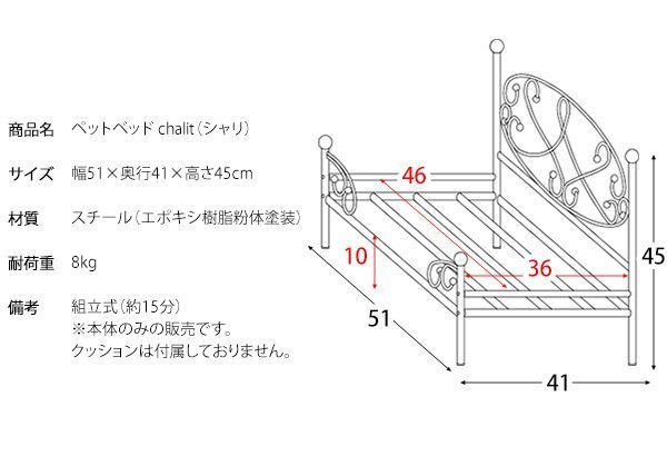 犬猫兼用 ペットベッド