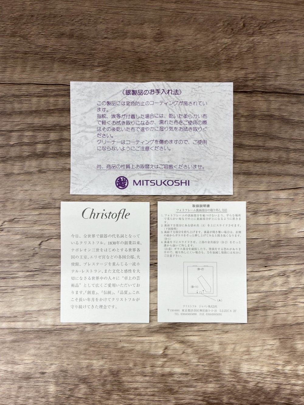 シルバーコーティング
