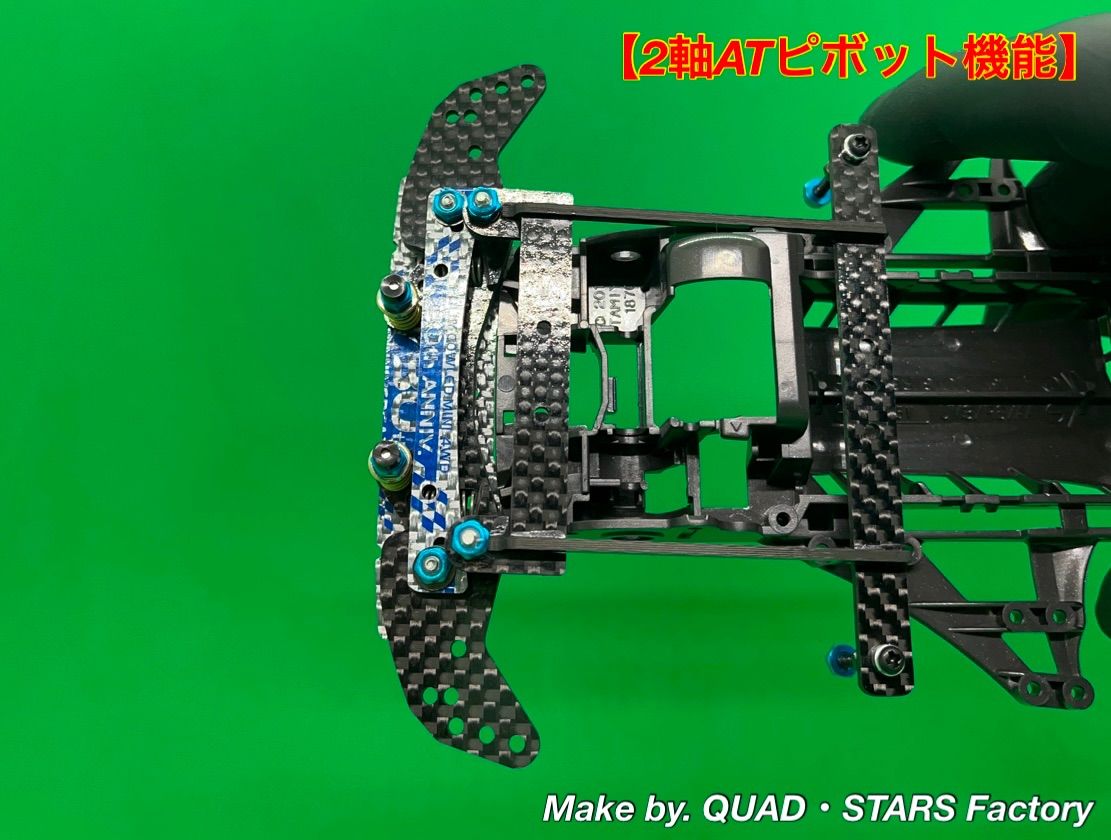ミニ四駆・FM-Aシャーシ用】2軸ATピボットバンパー＋フロント提灯＋1軸リヤアンカー＋リヤスキッドローラー 30th ANNIVERSARY／シルバー カーボン【約10日〜14日目安で出荷可能】 - メルカリ