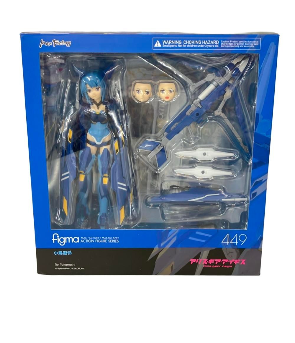 美品 マックスファクトリー figma 449 アリス・ギア・アイギス 小鳥遊
