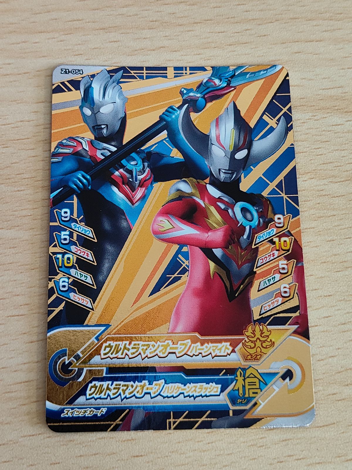 aca173 ウルトラマン フュージョンファイト カード ウルトラマン